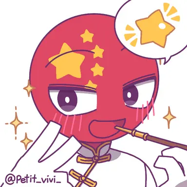 Profile image of 中国
