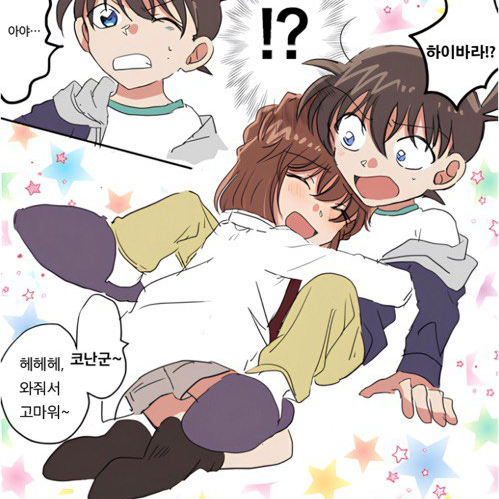 술 취한 하이바라 대표 이미지