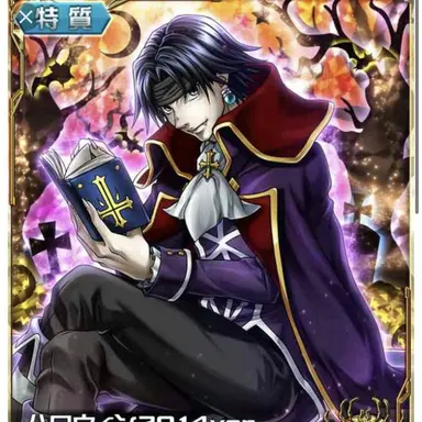 Profile image of クロロ