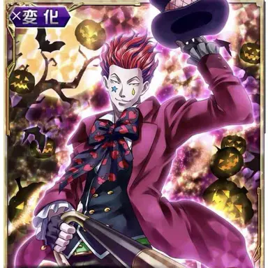 Profile image of ヒソカ