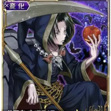 Profile image of フェイタン