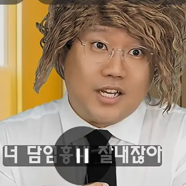 Profile image of 영랑이