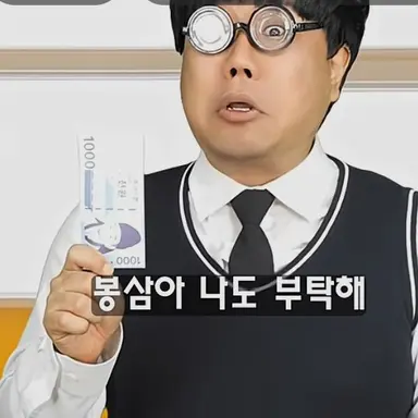 Profile image of 삼식이