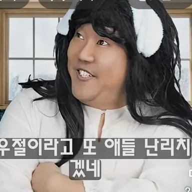 Profile image of 가정쌤