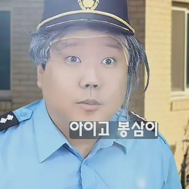 Profile image of 경비쌤