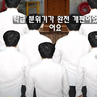 Profile image of 2학년 1반 친구들