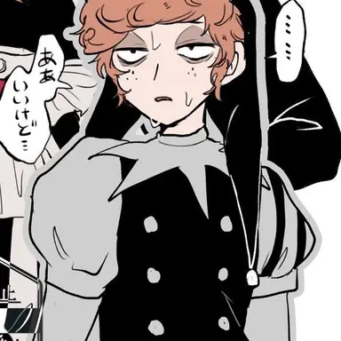 Profile image of セバスチャン