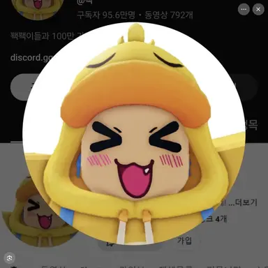 Profile image of 꽥