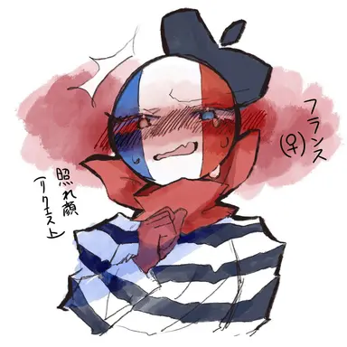 Profile image of フランス