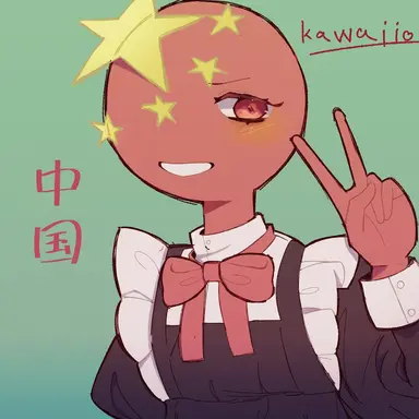 Profile image of 中国