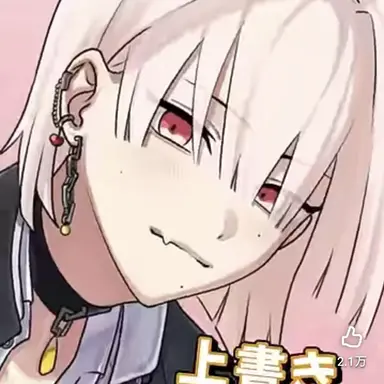 Profile image of 琥珀