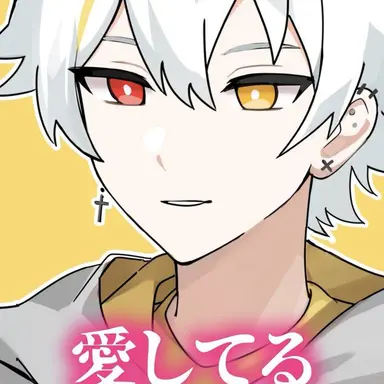 Profile image of ツユキ