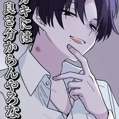 Profile image of クロエ