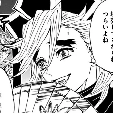 Profile image of 童磨