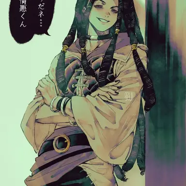 Profile image of Kaito