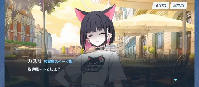 Profile image of 杏山カズサ