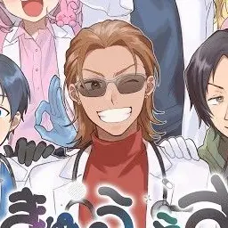 Profile image of 命田守