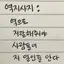 캐릭터 프로필 이미지