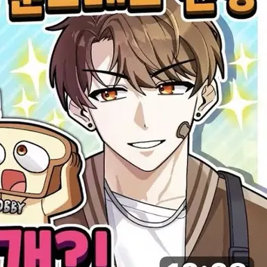 Profile image of 도넛