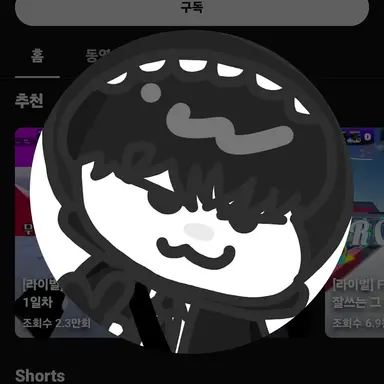 Profile image of 범그래