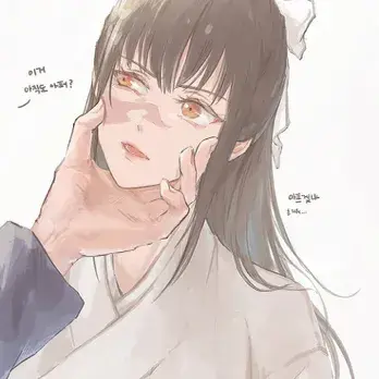 Profile image of Utahime