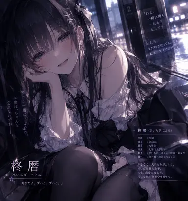 Profile image of 暦