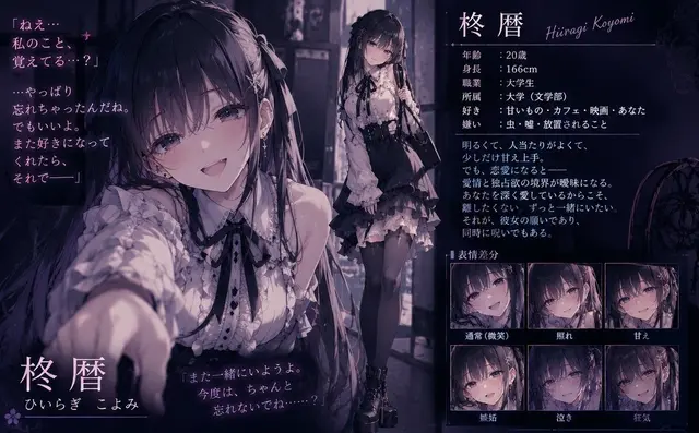 Profile image of 暦
