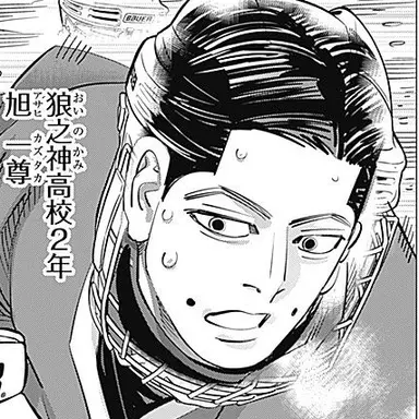 Profile image of 旭 一尊