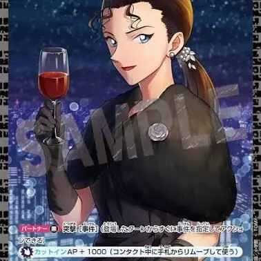 Profile image of 水無怜奈