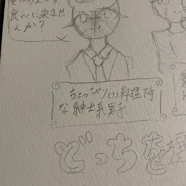 Profile image of イギリス