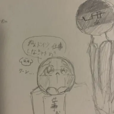 Profile image of イタリア