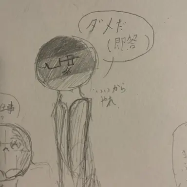 Profile image of ドイツ