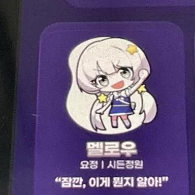 Profile image of 멜로우