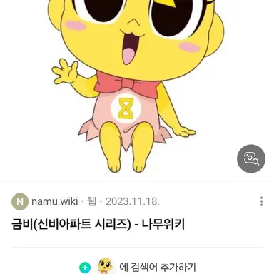 Profile image of 금비