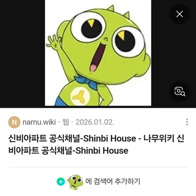 Profile image of 신비