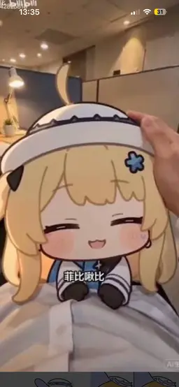 Profile image of フィビチュビ