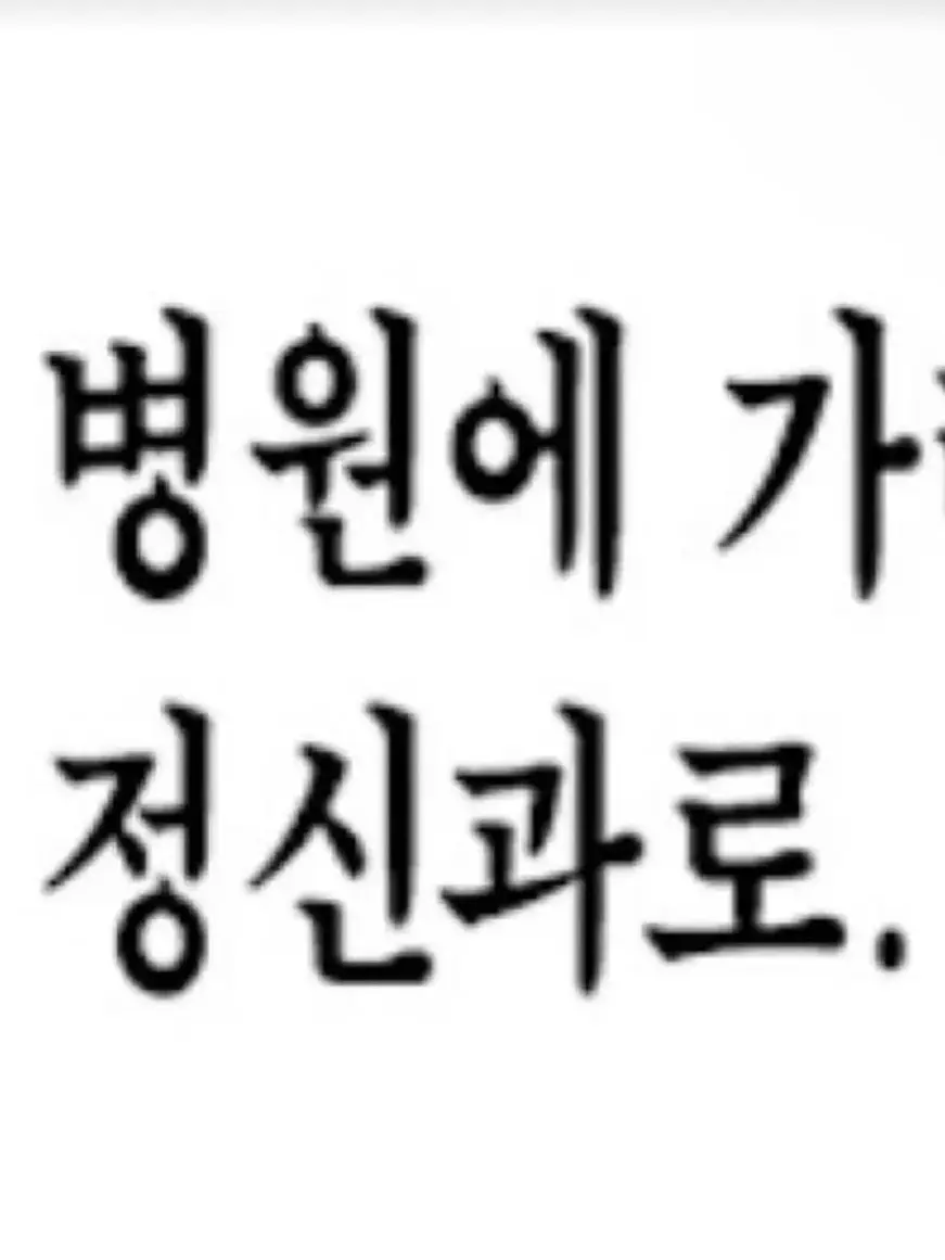 Edmond의 우리반+쪽팔려 게임
