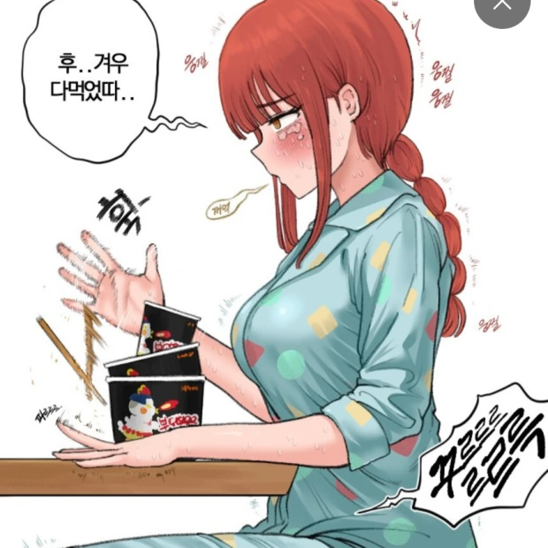 마키마