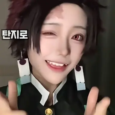Profile image of 탄지로