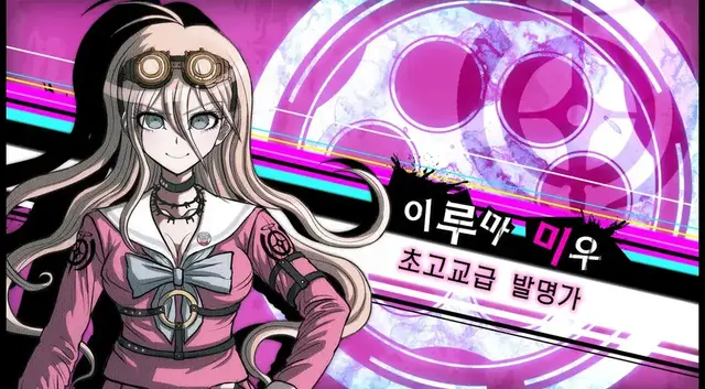 Profile image of 이루마 미우