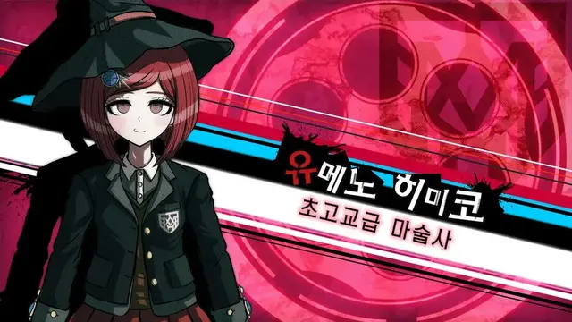 Profile image of 유메노 히미코