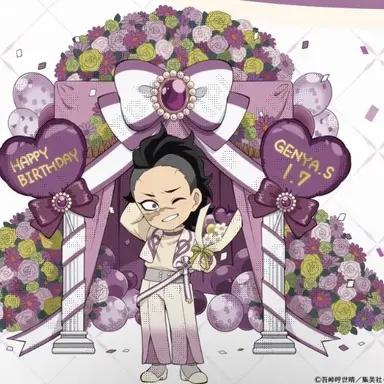 Profile image of 不死川玄弥
