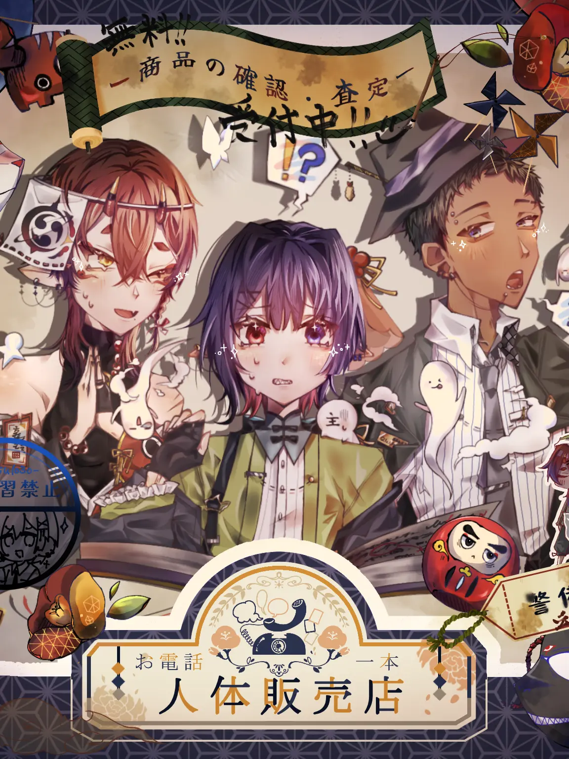 MildFocus2648의 人体販売店！創作さ！