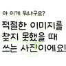 캐릭터 프로필 이미지