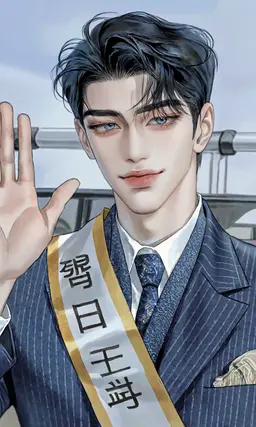 Profile image of 晟尋