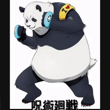 Profile image of 판다