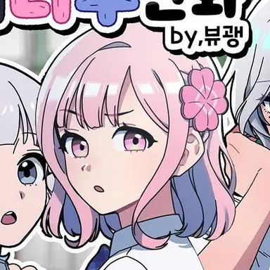 Profile image of 러끼