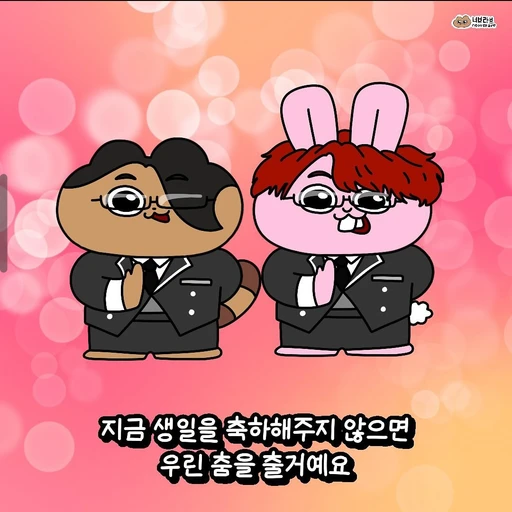 이준