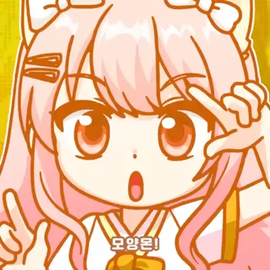 Profile image of 모양몬