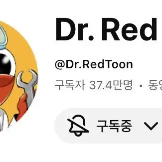 Profile image of 곷공이
